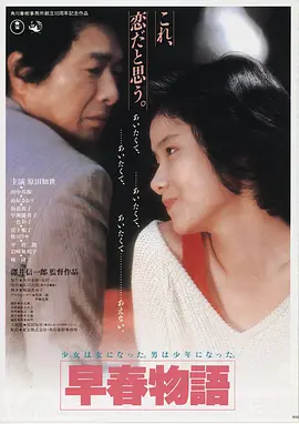 长津湖